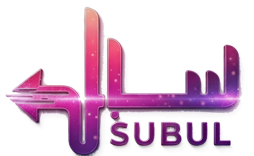 Subul